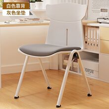 会议椅培训椅可叠落四脚无扶手洽谈椅简约座椅会议室会客椅办公椅