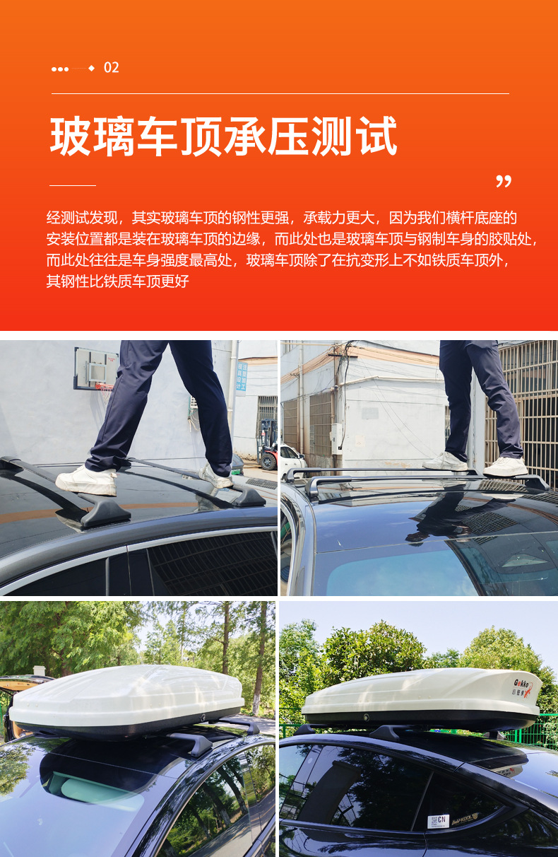 Panoramic Sunroof Glass Top Dedicated Roof Rack Cross Bars SUV Modification