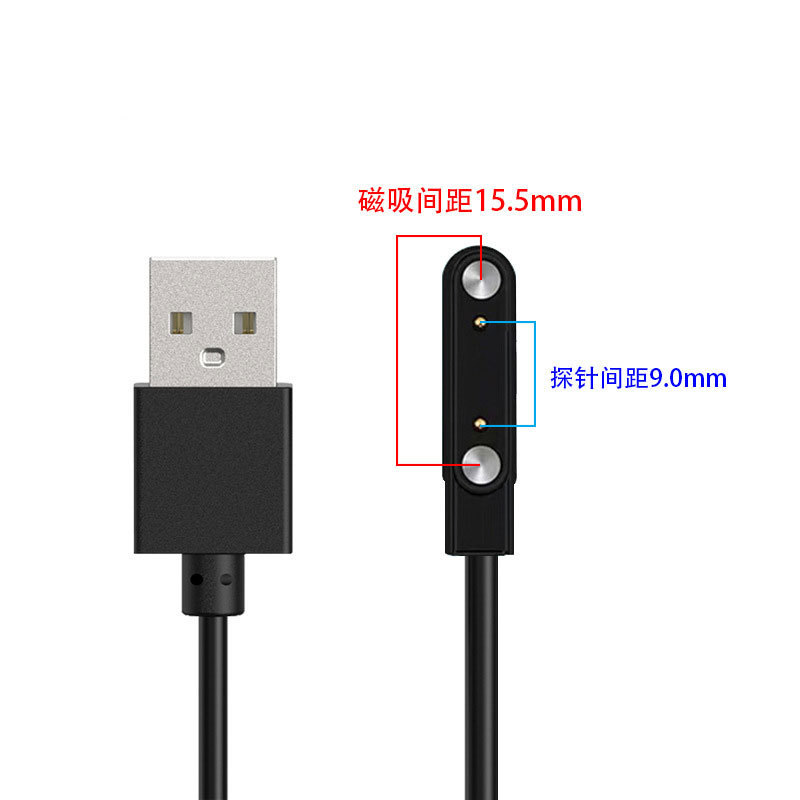 スマートウォッチ 4P2P 磁気充電ケーブル 2 ピン 4 ピン 5 ピン子供用磁気スマートウォッチ充電器に適しています。|undefined