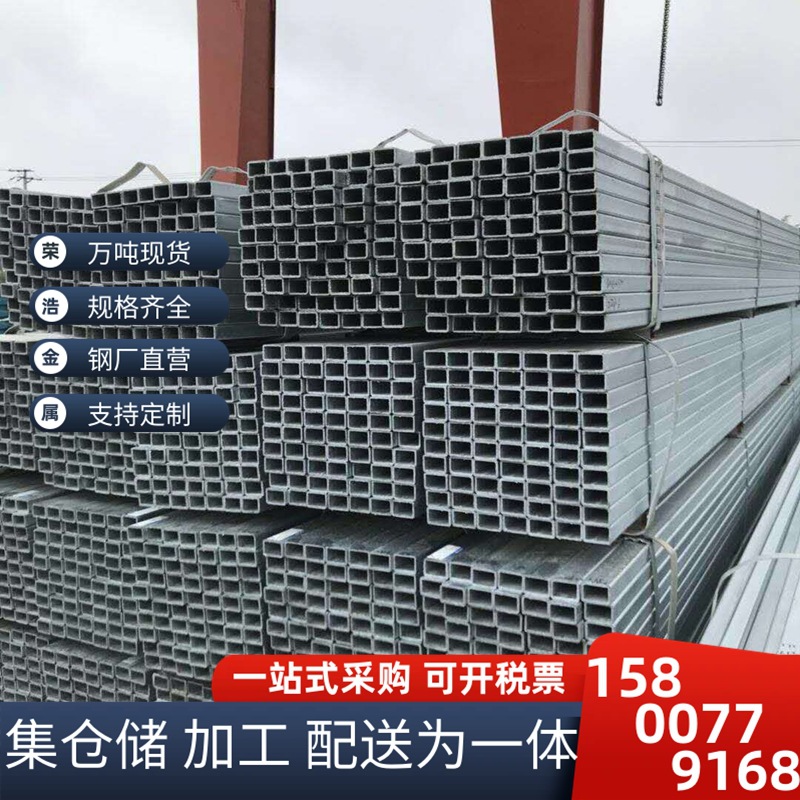 镀锌方管 薄利多销60*90 60*80幕墙户外方管正大镀锌钢管 矩形管