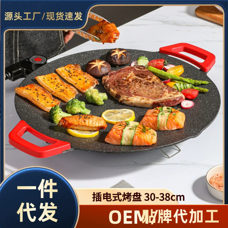 Наружные взрывы Maifan каменная противень бытовая электрическая противень для выпечки сковорода для барбекю в Корейском стиле на открытом воздухе теппаньяки Коммерческая антипригарная сковорода