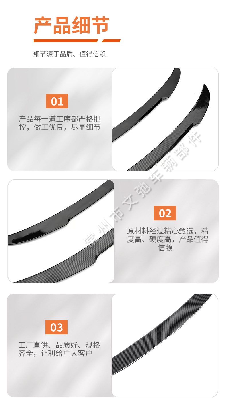 Suitable for 2021 Audi A3 sedan M4 blade S3 tail rear spoiler non-destructive paste fixed wind wing