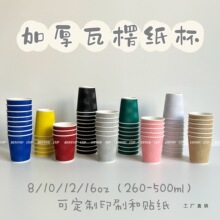 �Ӻ��Ӳ��������һ���Լ���ˮ�����Ӳ�ɫ���C�����̲������㱭