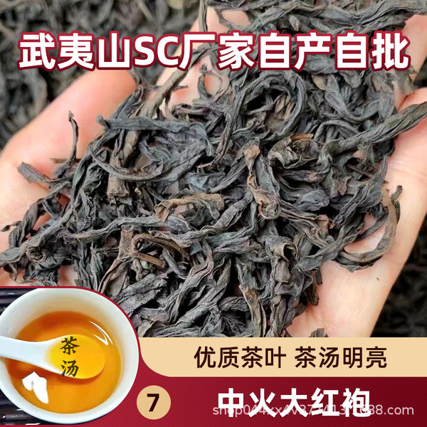 spring tea