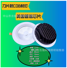 LEDͲ����Ƭ�^����COB����̘I������ͥ�b���k���ҕ��h�d���b����