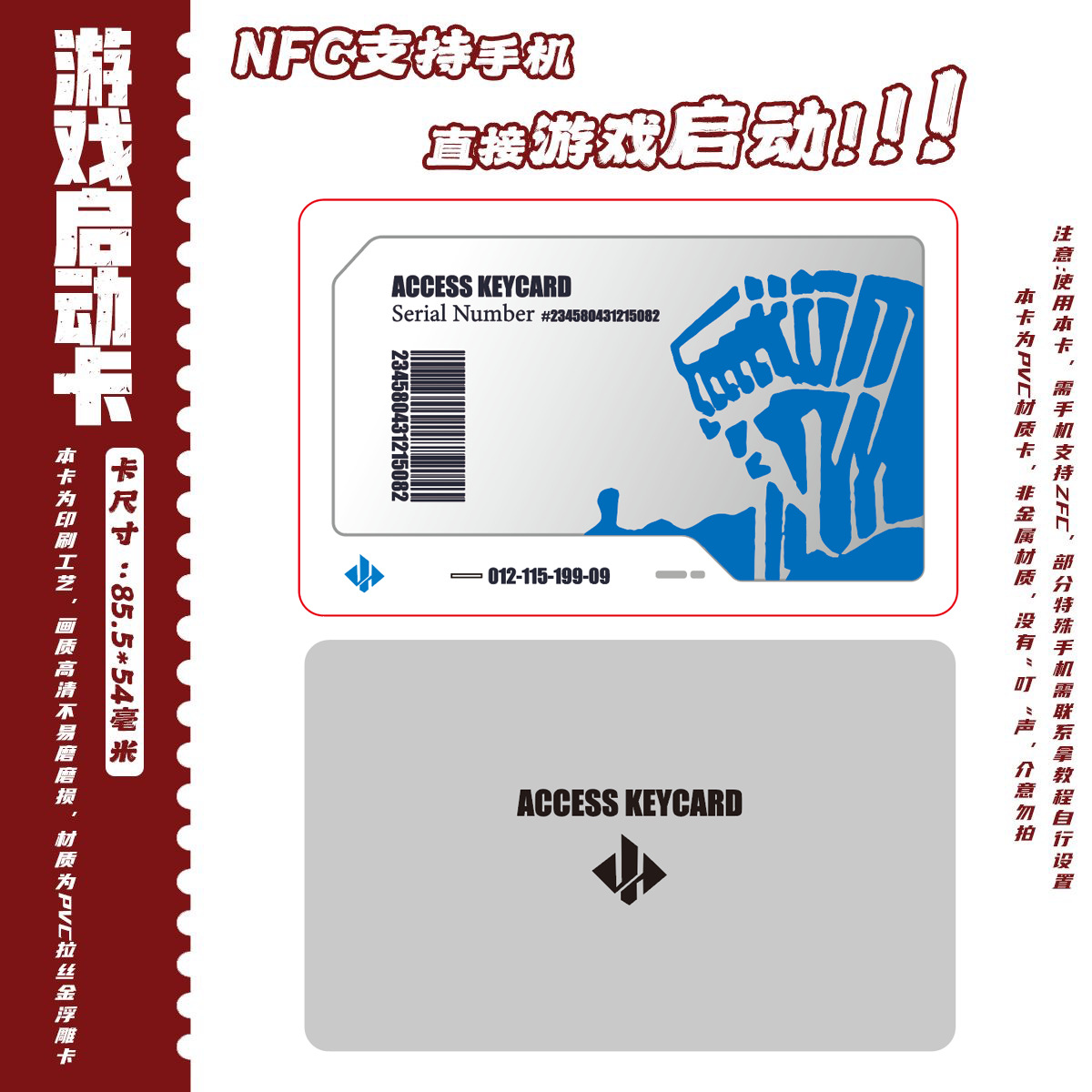 Delta Action Mobile Game Starter Card NFC Mobile Starter Game Sensor Tarjeta de colección Periférico Presidente Sala de estar