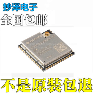Original ESP32-S3-WROOM-1U-N4 Wi-Fi Bluetooth 5.0 4MB 32-bit Dual Core MCU Module