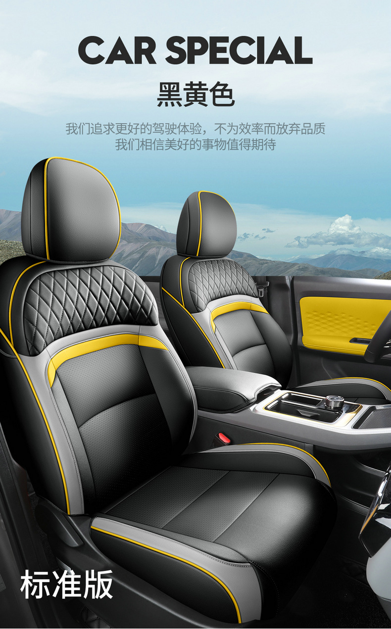 25 Models of Gac Aion Yplus Special Leather Seat Covers, Full Surround Seat Cushions, Four-Season Interior Accessories, Car Seat Covers