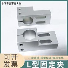 ALQA֧���̶��A L��KLQK MLQM ALQA SLQS10 12 15 20 25�X�Ͻ�