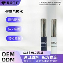 �羳�ٽ�ë�zˮճ�ԏ��ologo��ë�zˮ�ٸɟo��ȩOEM���ӹ������z