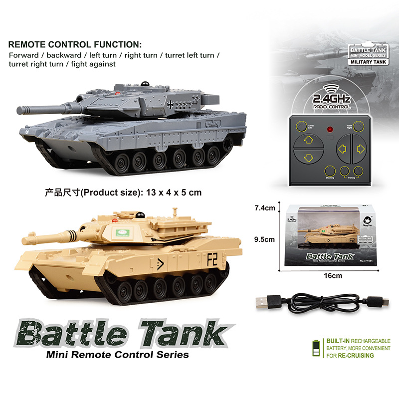 realistic tank