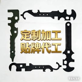 其他手动扳手;其他维护工具;射击射箭用品