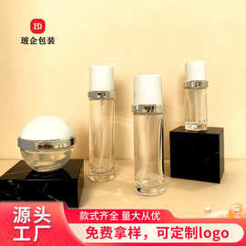 源头工厂现货乳液瓶按压式100ml精油瓶50g膏霜瓶玻璃面霜分装瓶