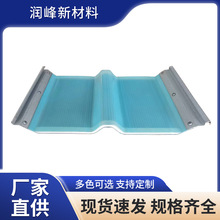 FRP采光板 厂房屋顶透光瓦金属锁边隔热金属锁边采光板批发