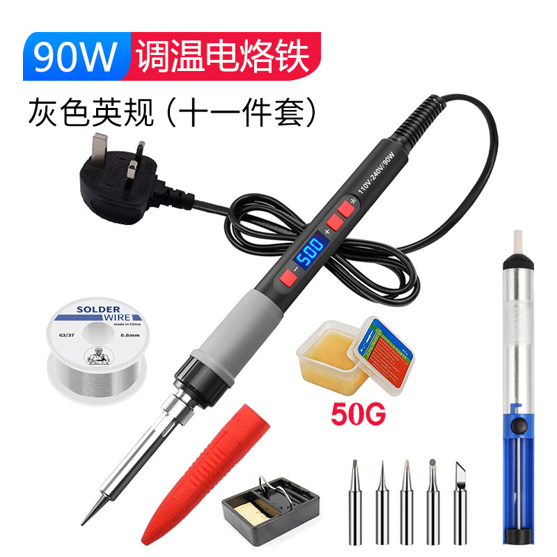 British standard 90w smart welding pen (grey eleven-piece set)