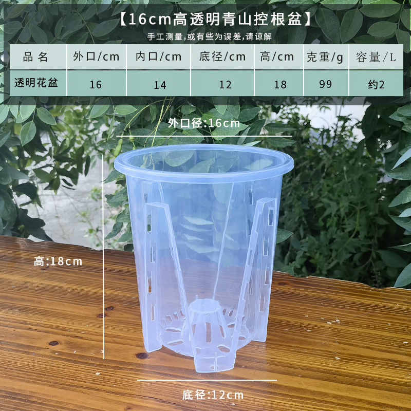 水耕植栽バスケット、厚く通気性のある正方形のポット、プラスチック固定バスケット、水槽の鉢植えのポトス蘭の根を制御するための特別な植木鉢|undefined
