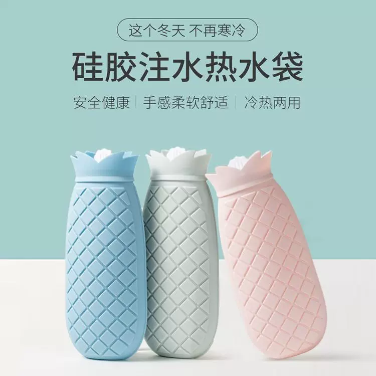 创意菠萝款注水热水袋硅胶暖手宝 冬季便携针织套热水袋厂家供应