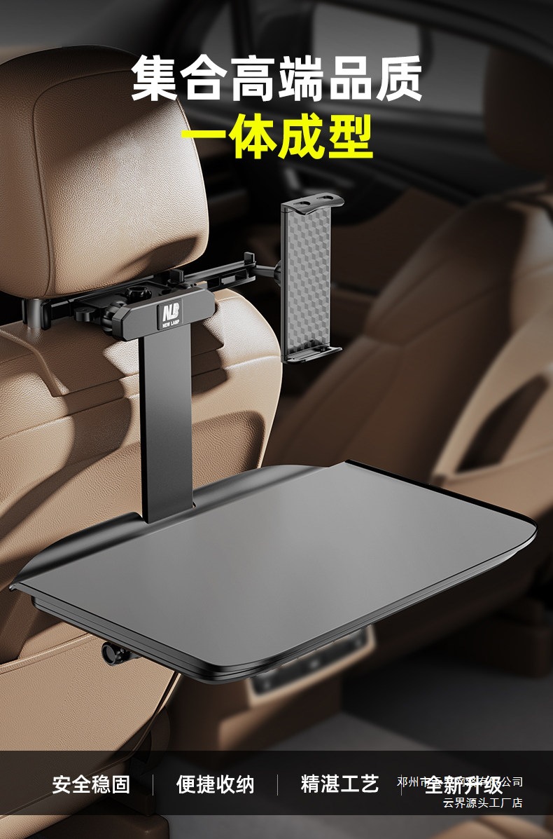 Yunjie Car Seat Back Table, Foldable Car Backseat Dining Table, Writing Desk, Computer Table for Car Use