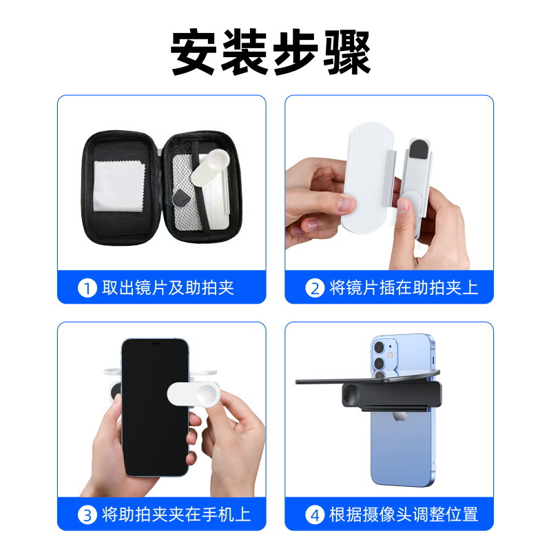 Tiktok Sky Mirror viaje esencial juego espejo Cámara artefacto reflexión disparo profesional modificación clip de teléfono móvil