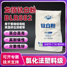 ����BLR882��tʯ���Ȼ����߰׶�����⁰׷�882��ϩ�Nĸ���D����