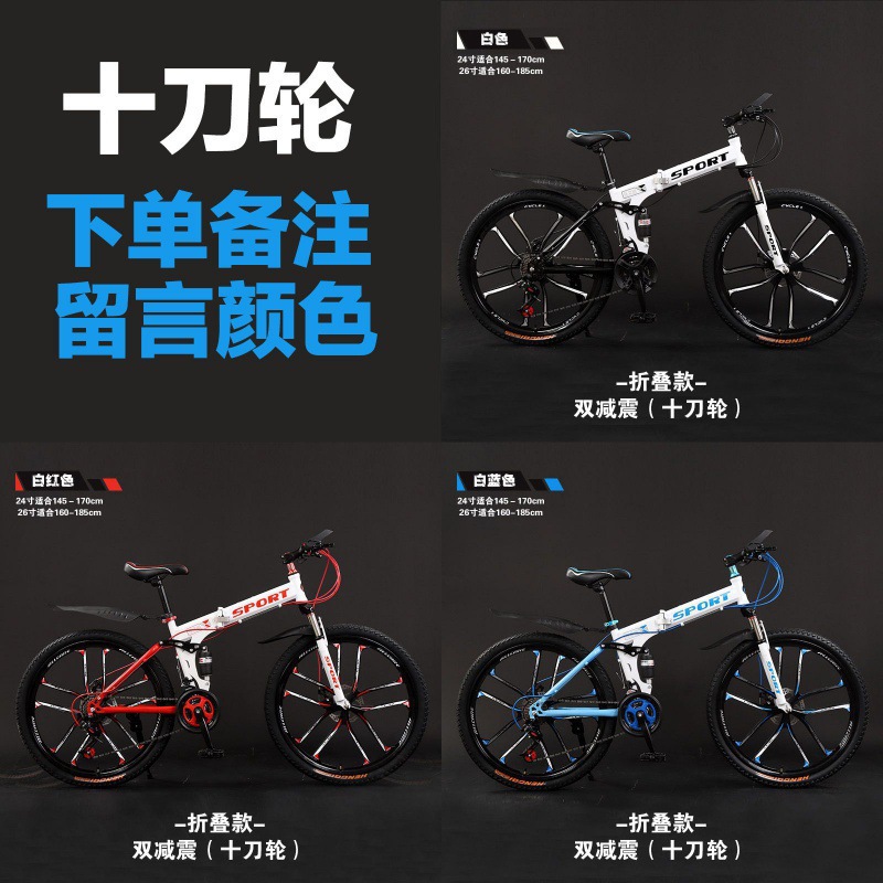 10칼 휠 메시지 비고 극복을 접는 모델