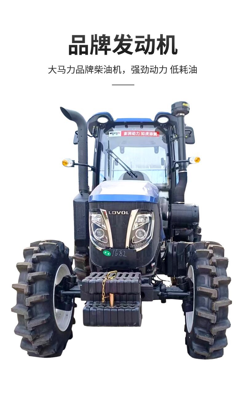 雷沃拖拉机_03_proc.jpg