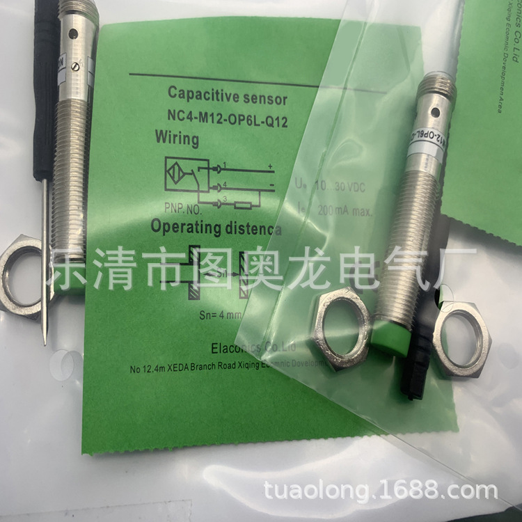 M12 全新接近开关NC4-M12-OP6L-Q12 ON6L质保一年
