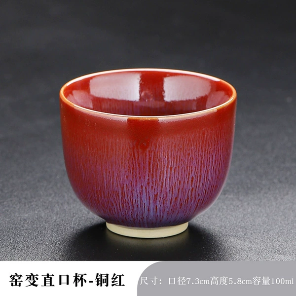 Tung red straight cup