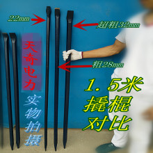 六角撬棍 超粗特种撬棍 撬棒/锻打撬杠/铁挺工具钢钎