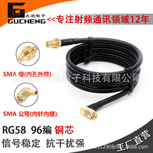 SMAĸֱ�DSMA����90&deg;RG58���l��RF/GPRS/GPS�҃���/50-3�B������