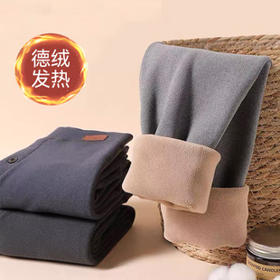 De velvet warm pants boys' autumn and winter one-piece fleece-lined thin long johns inner wear bottoming middle and large Children School uniform artifact female
