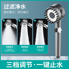 Durable High-Pressure Turbo Shower Head Bathroom Shower Filter Handheld Shower Set