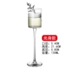 Champagne glass, 130 ml