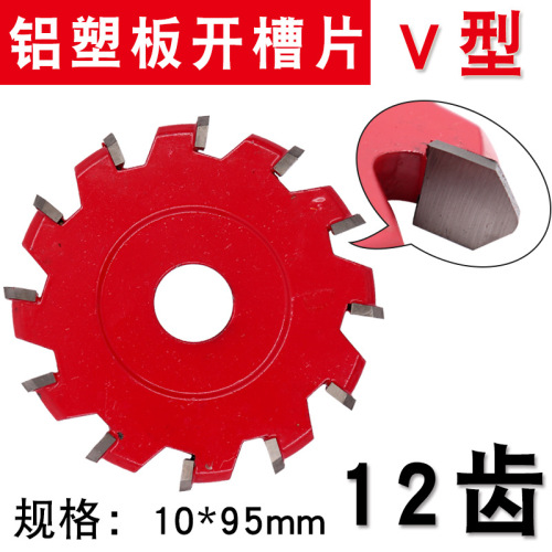 90-degree professional aluminum-plastic plate cutting blade, aluminum-plastic plate forming knife, VU-shaped folding knife, aluminum-plastic plate grooving saw blade