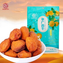 �sҫ�ػ�ƫ���ζ��V����260g�o���Ӹ���Ƥˮԭ���ֹ���Ƥ��