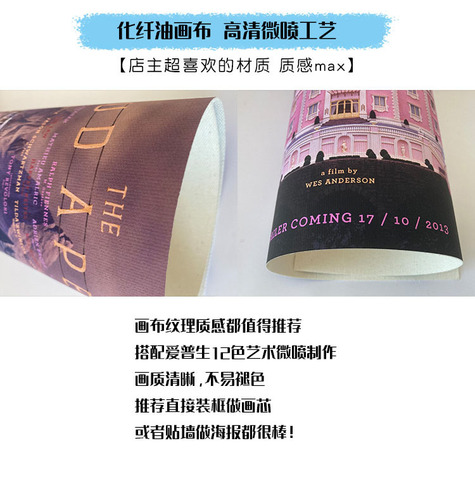 Jin Minxi movie poster decorative painting niche literary painting core dormitory rental room photo background wall