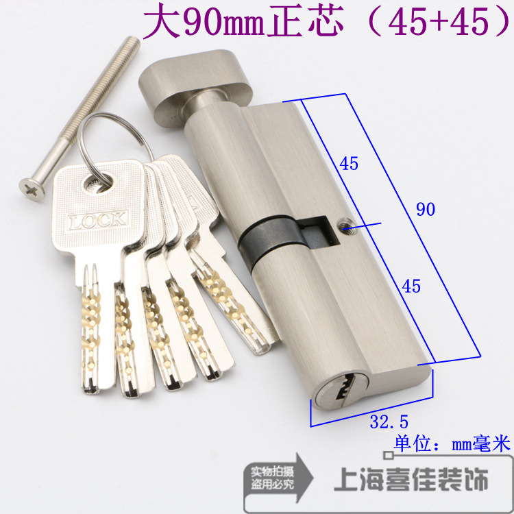 屋内ドアロックキーハンドルロック大 60657075808590 ミリメートル全銅ロックシリンダーポジティブバイアス送料無料|undefined