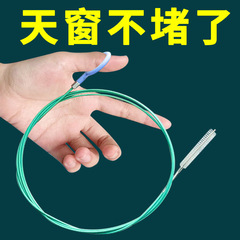 配管洗浄ブラシ自動車天窓排水孔疎通器タンク排水管排水処理冷蔵庫疎通