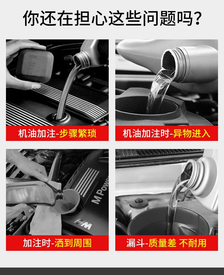 Car Engine Gasoline Oil Filling Funnel, Multi-Purpose Household Refueling Tool, Multi-Functional Refueling Funnel, Free Shipping