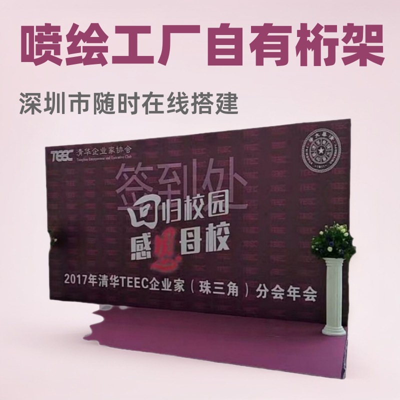 喷绘工厂桁架背景板搭建年会活动展会舞台灯光婚庆户外