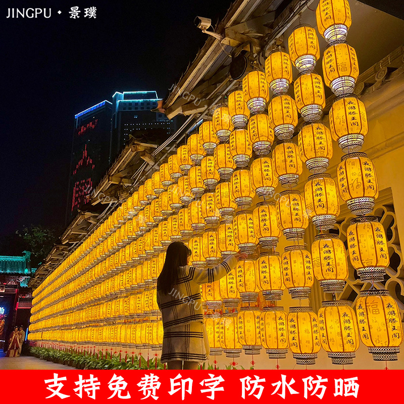 中秋元旦春节仿古羊皮灯笼墙串景区布置古风装饰防水防晒批发广告