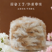 ��Ⱦ�u׃СƤ�ݾ��Lëˮ���që���ֹ�����diy�����h��Ь������