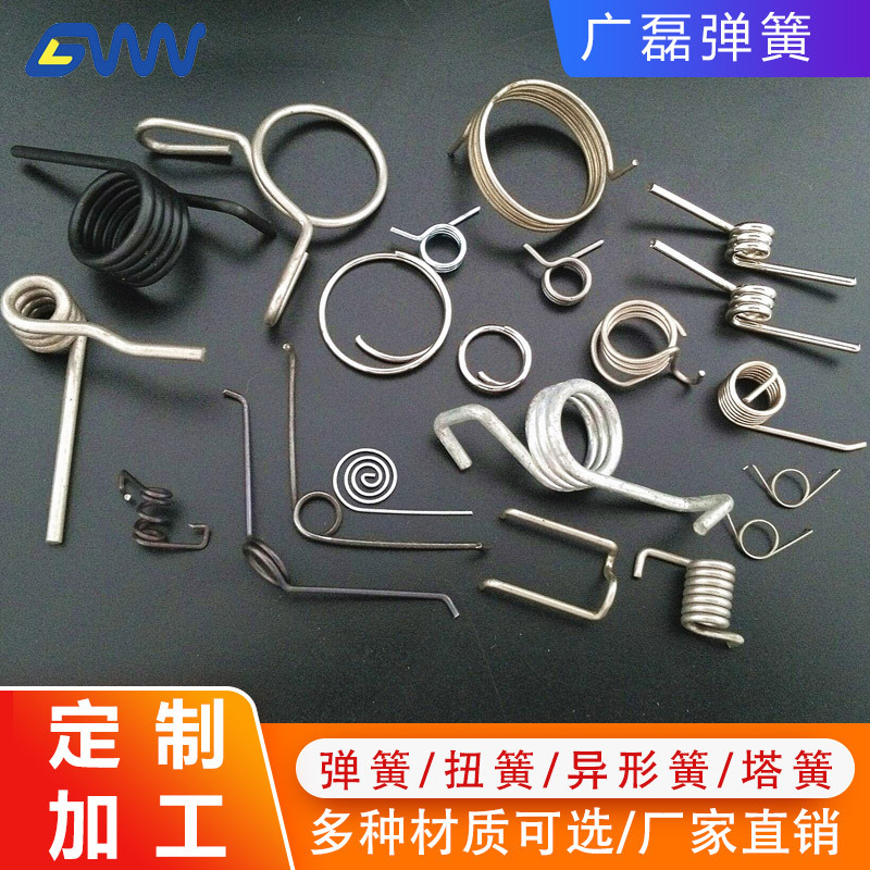 非标定制磷青铜/耐腐蚀U形异形簧汽车座椅调节异形簧 塔形异形簧