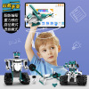 Electric remote control programming changeable robot children DIY Assemble Building blocks Toys compatible Lego grain