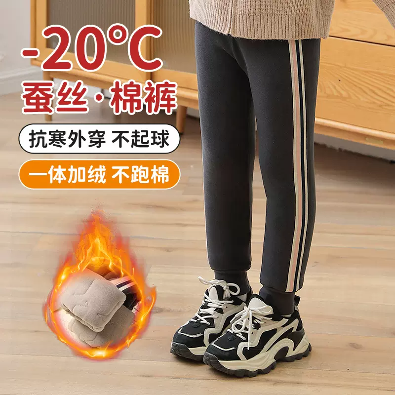 儿童棉裤外穿三层夹棉裤子秋冬季男女童蚕丝保暖裤加绒加厚运动裤