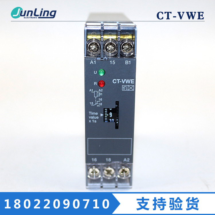 ABB时间继电器 CT-VWE 1SVR550137R4100 货期四周