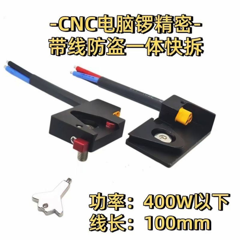 Car spotlight quick-release bracket CNC aluminum alloy integrated power base with cable, quick-release and fast-installation fixing accessory