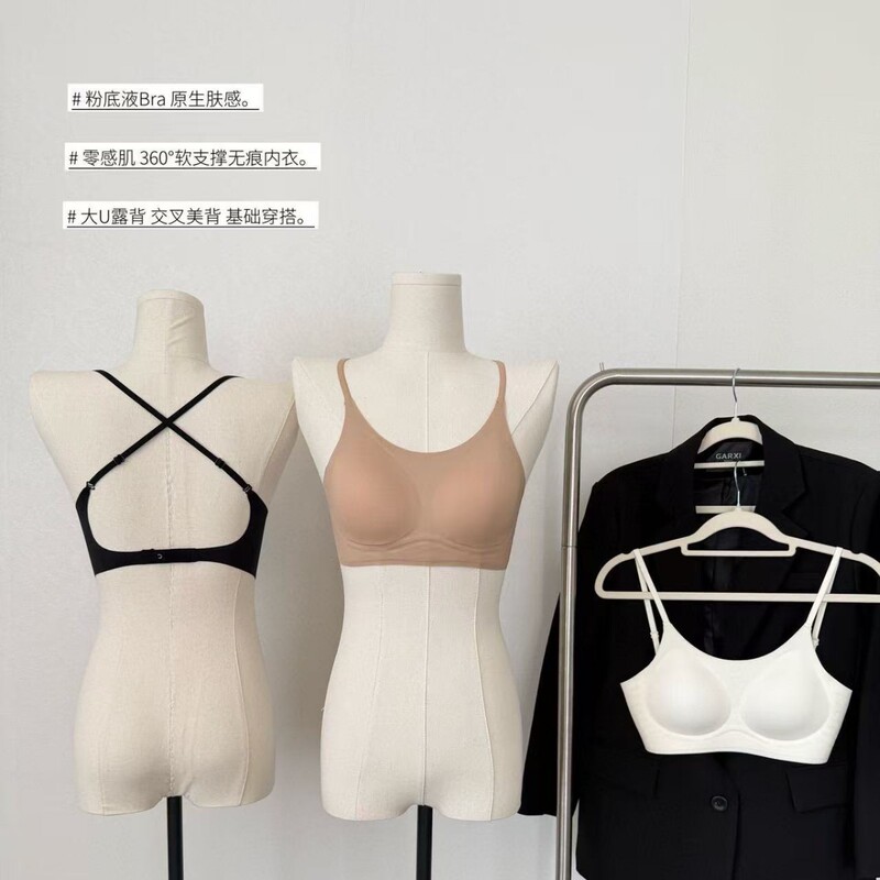 Real! Real! Authentic! Natural Skin-Feel Foundation Liquid, Beautiful Backless U-Shaped Bra, Wireless + Support Online