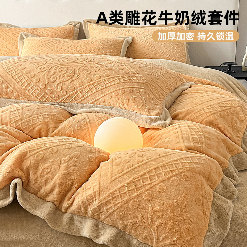 Otoño y invierno nuevo tipo de seda de seda de seda de leche de cuatro piezas, cubierta de edredón cálido grueso, sábanas de cama dobles, cubierta de edredón doble