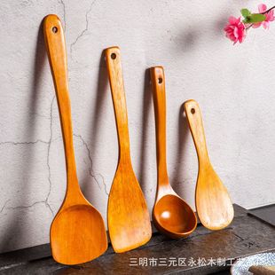 Golden yellow lacquer wood spatula rice spoon frying shovel non-stick pan Golden long handle wooden soup spoon extended cooking spatula kitchen set